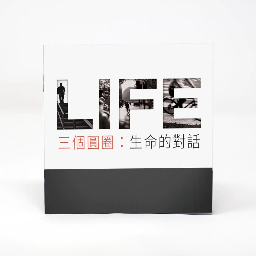 Life on Mission Conversation Guides (50/pk) in Mandarin